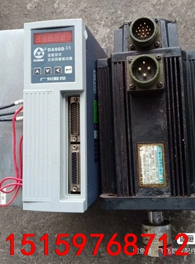 广数DA98D-39伺服驱动器+广数130十五牛米伺服电机，议价