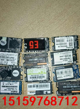 m.2 128G 120G 2242 ngff sata固态议价