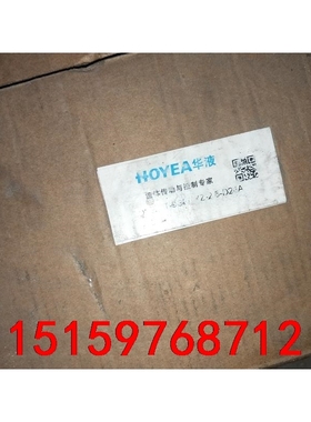 HOYEA隔爆型比例溢流阀T-9GDBYZ-02-2.5-D议价