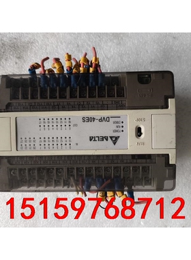 台达PLC DVP40ES00T2议价