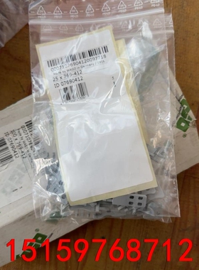 WAGO万可769-412短接片，07690412数量多，全议价