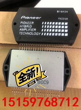 PAC007A PAC008A PAC009A PAC010议价