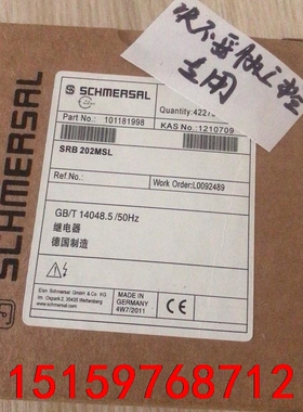 施迈赛原装正品安全继电器SRB202MSL-24V 德国施迈议价