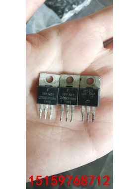 IRF1407 F1407原字进口拆机 75V 130A 大议价