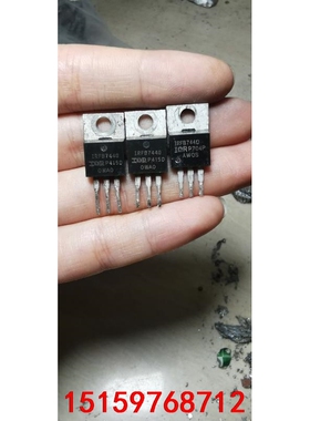 IRFB7440 原装进口拆40V172A 大功率场效应管议价