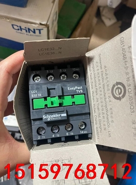 施耐德全新3210接触器，施耐德LC1E3210F5N，电压议价