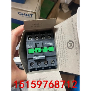 施耐德全新3210接触器，施耐德LC1E3210F5N，电压议价