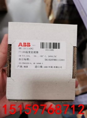 ABB温度监视继电器，CM-TCS.21S，1SVR7307议价