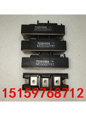 MG50Q2YK1，MG50M2YK1，MG75Q2YK1，议价