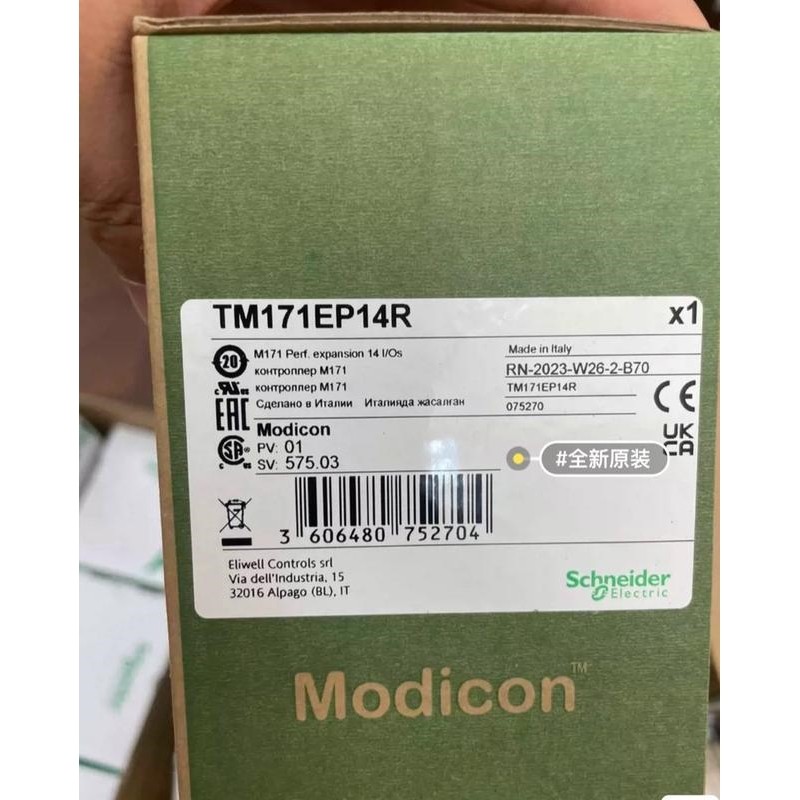 TM171EP14R施耐德全新原装正品，质保一年，可开增值税议价