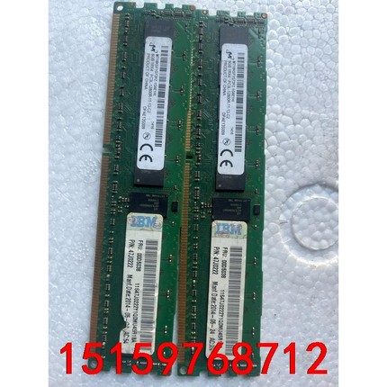 E5-2609V2/CPU/MT18KSF1G72PZ-1G议价