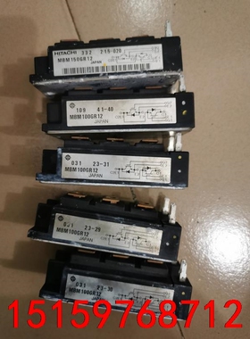 日立模块MBM100GR12 MBM150GR12议价