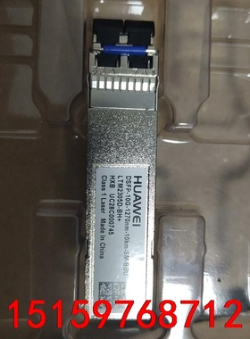 DSFP-10G-1270nm-10km-SM-bburru议价