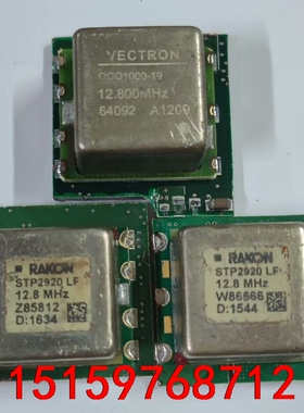 OCXO 12.8MHZ VECTRON OCO1000-1议价