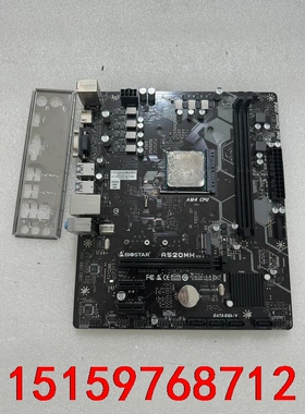 映泰A520MH主板 带M.2固态接口 HDMI+VGA接口议价