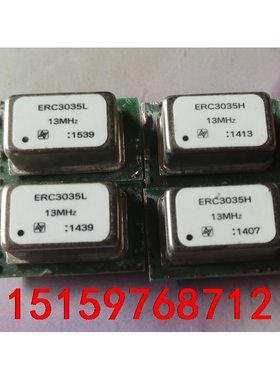 ERC3035H/L 13MHZ 恒温晶振  小体积DIP4议价