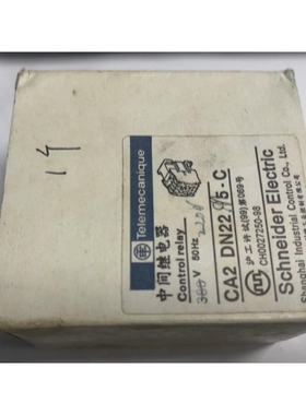 闲置积压货法国TE接触器CA2-DN22/220V  单价3议价
