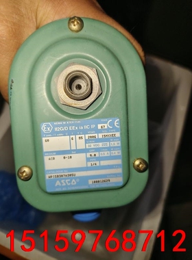 美国ASCO电磁脉冲阀KEMA98ATEX2544，ISMX议价