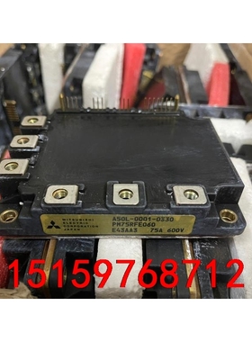 PM75CFE060、PM75RFE060模块拆机质量包好，议价