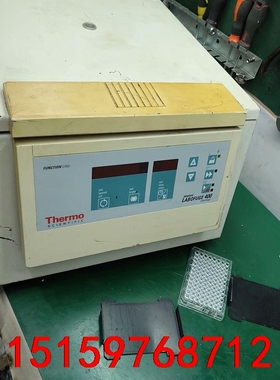 赛默飞Labofuge 400离心机议价