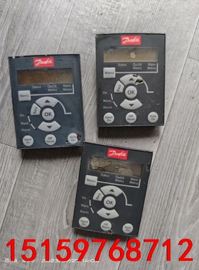 变频器面板  丹弗LCP  11/12议价