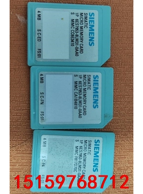 西门子S7300  MMC卡程序卡4M，6ES7953-8L议价