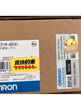CP1W-AD041    原装正品货，工程余剩下来的，不议议价