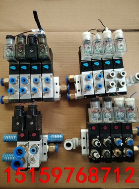 SYACH    H4V210-08     电磁阀，四位，议价