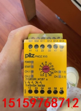 PNOZ XV3 774540 皮尔兹安全继电器 1台 顺丰议价