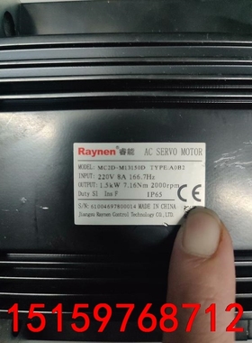 Raynen睿能伺服电机1.5KW 单电机MC2D-M131议价