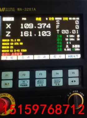 华兴WA-32XTA 拆机件成色如图，通电如图，主板无腐蚀如议价