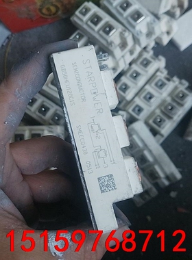 gd50hfu120c1s gd50hfl120c1s gd议价