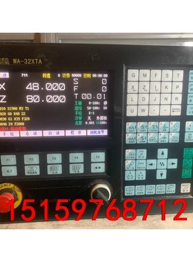 拆机华兴WA-32XTA系统，十几只，31XTB，32XTB议价