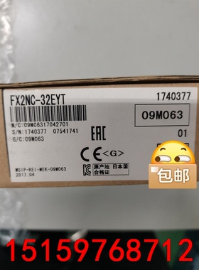 全新正品三菱PLC  Fx2NC-32EYT FXFX3uc议价