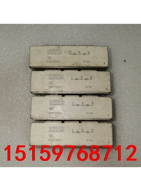 E007133P2，SKKE301F12，CS610816B议价