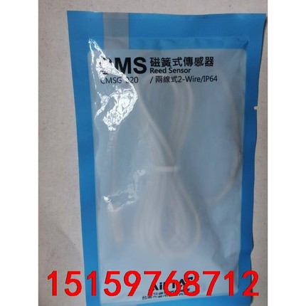 AirTAC亚德客磁性开关CMSG-020，保全新原装正品。议价