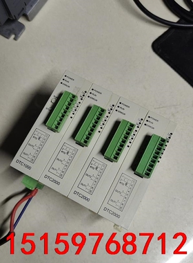 台达温度控制器，DTC1000，DTC2000，台达温度模块议价