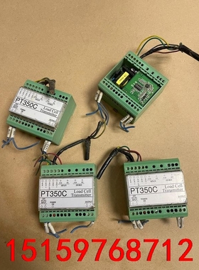 志美PT350C重量变送器 高精度变送器 标价为打包价格议价