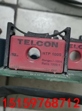 丹佛斯电流传感器，HTP-100S，175Z1227议价