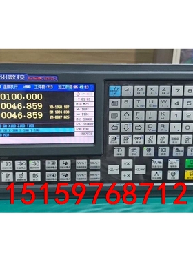 广数928TCa系统一个，成色如图，功能包好，三轴已开通，测议价