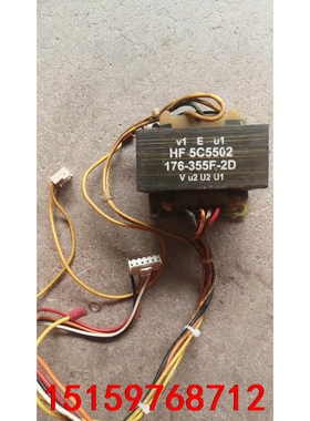 HF5C5502，运费到付议价