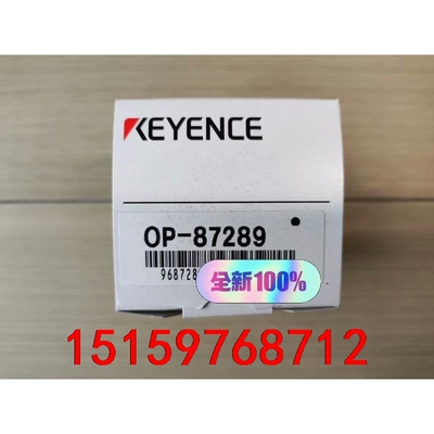 议价 OP-87289 OP-51612 OP-87282议价