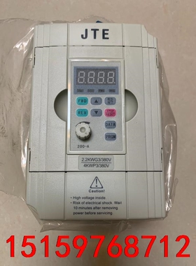 金田变频器JTE200 J0022G3，全新带包装，2.2K议价