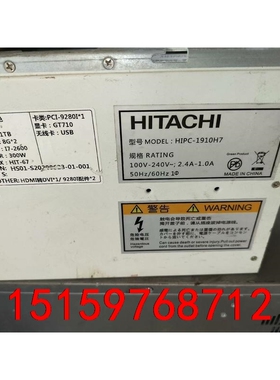 日立工控机HIPC-1910H7议价
