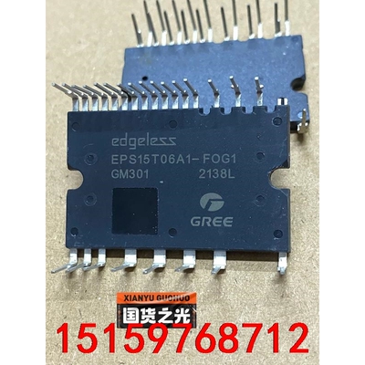 EPS15T06A1-FOG1 IKCM15L60GD 散新议价