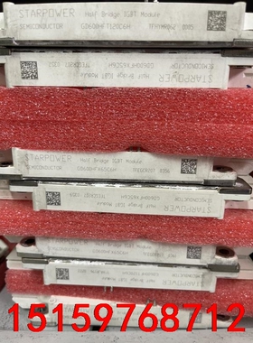 GD600HFT120C6H GD600HFX65C6H模块议价