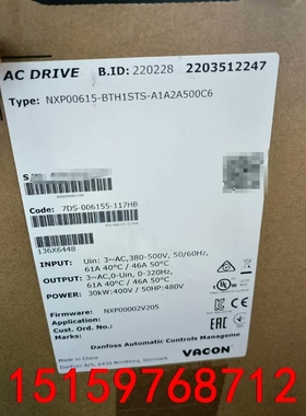 伟肯驱动器：NXP00615-BTH1STS-A1A2A50议价