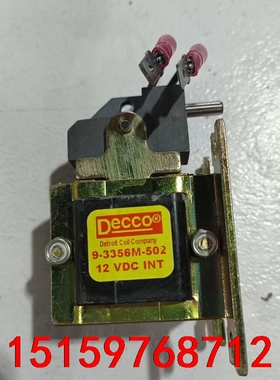 全新原装底特律 Decco线圈9-3356M-502 电磁线议价