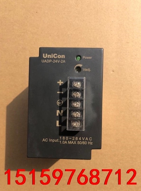 台湾永宏开关电源。UADP-24V-2A。功能包好，实图拍照议价