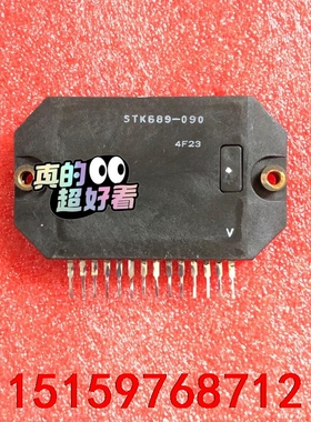 STK6004C STK689-080 STK689-090议价